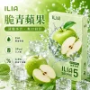 哩亞ILIA-ULTRA-5代煙彈-脆青蘋果-口味 ILIA Ultra5 煙彈