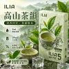 哩亞ILIA-ULTRA-5代煙彈-高山茶韻-口味 ILIA Ultra5 煙彈