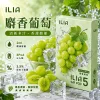 哩亞ILIA-ULTRA-5代煙彈-麝香葡萄-口味 ILIA Ultra5 煙彈