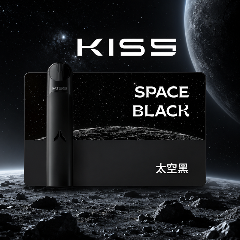 太空黑 KIS5 五代主機