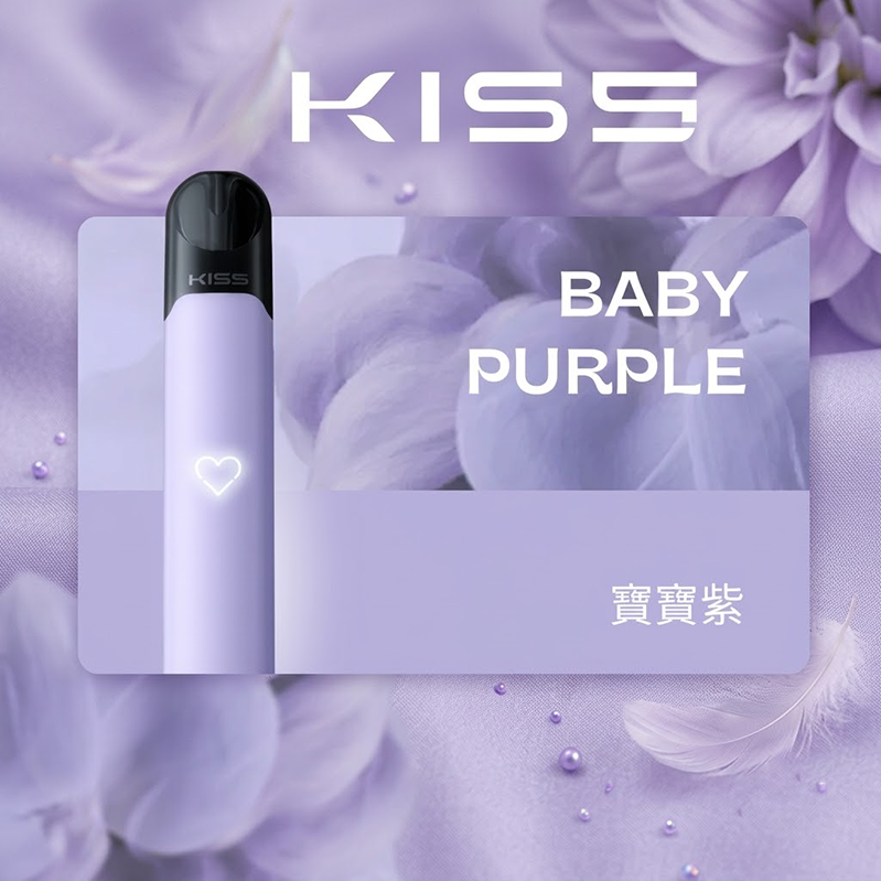 寶寶紫 KIS5 五代主機