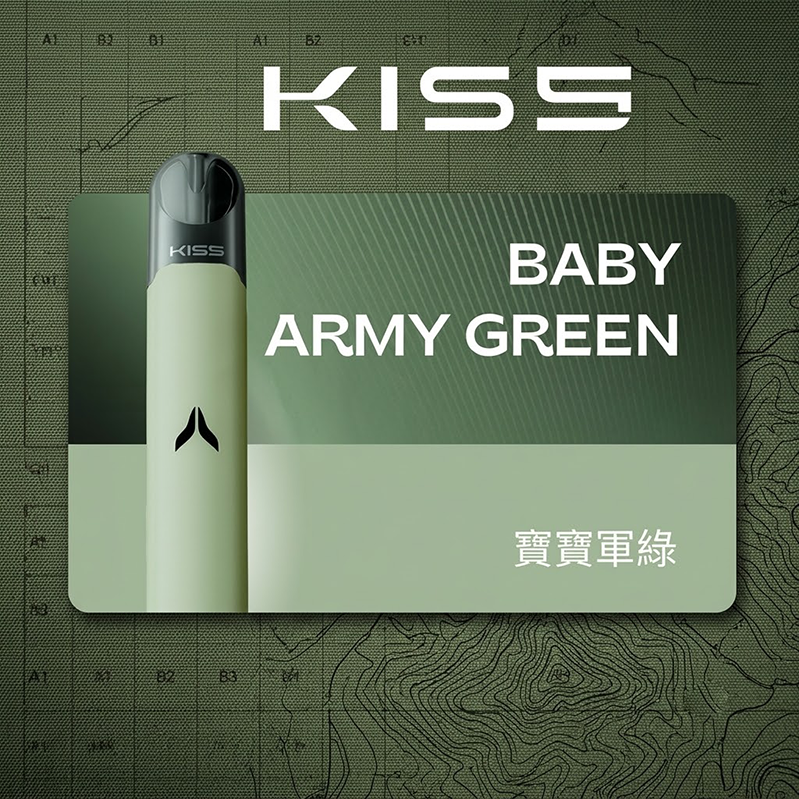 寶寶軍綠 KIS5 五代主機