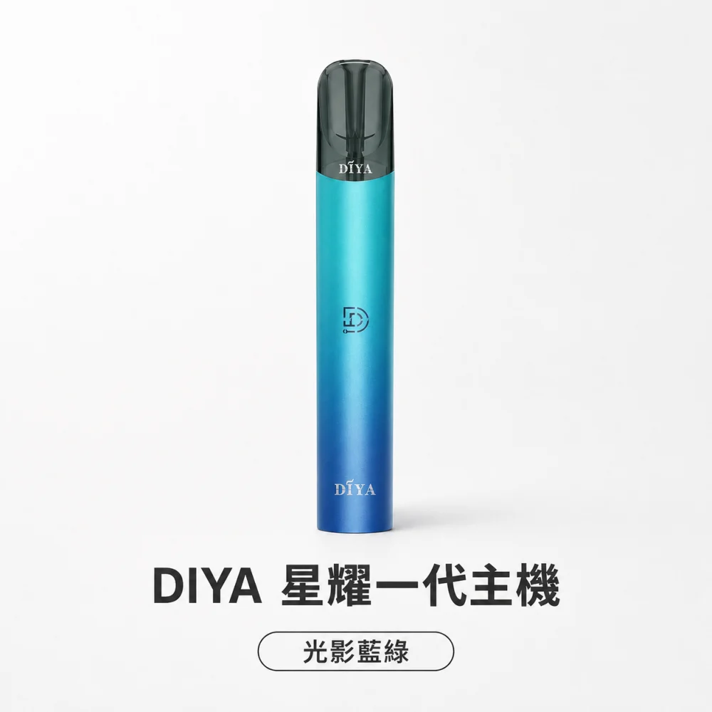 DIYA 星耀主機