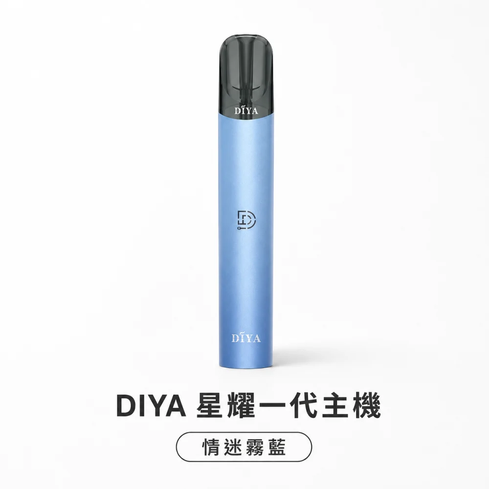 DIYA 星耀主機