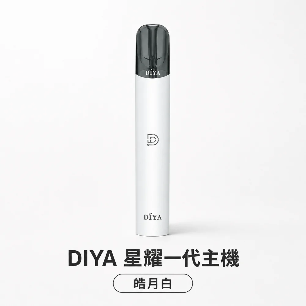 DIYA 星耀主機