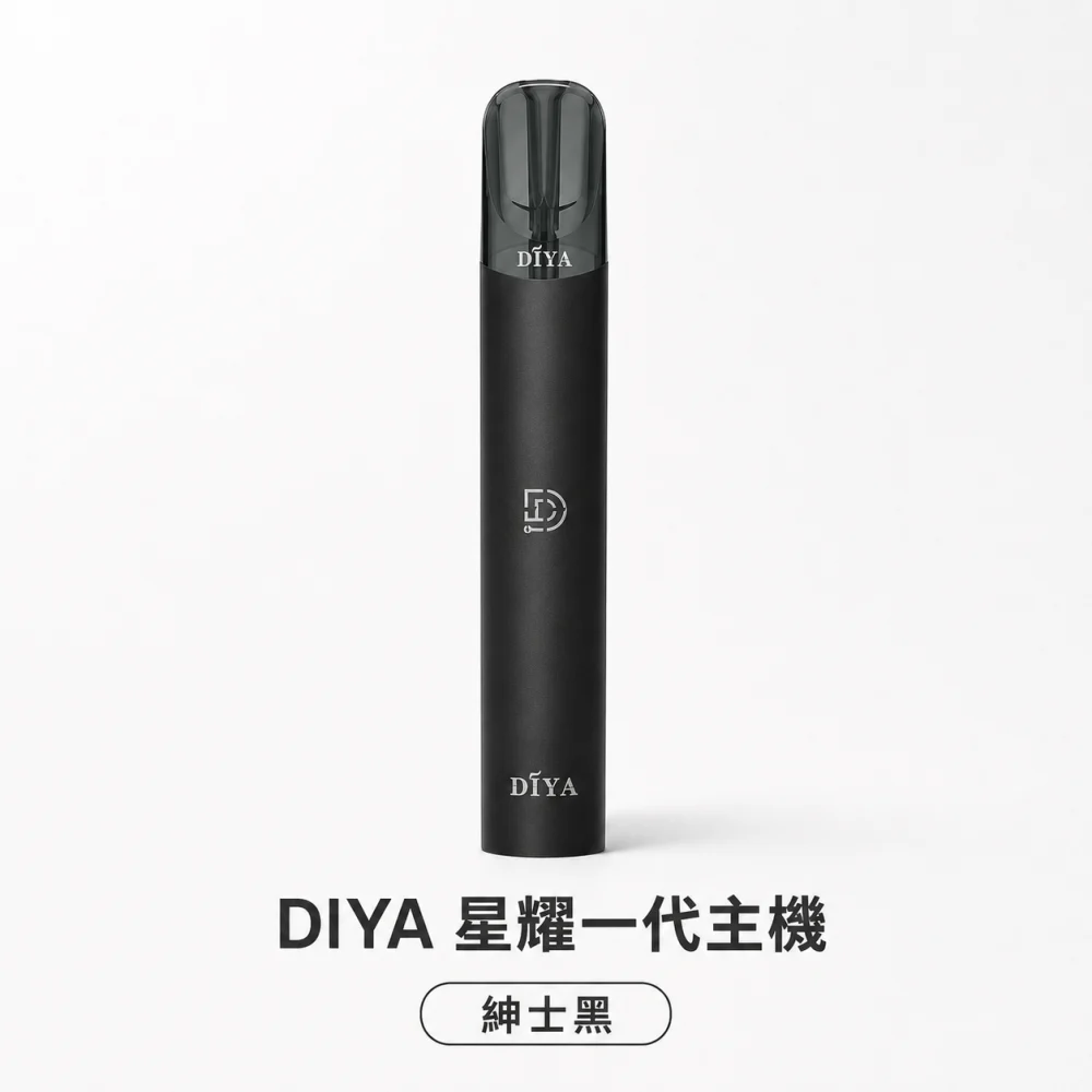 DIYA 星耀主機
