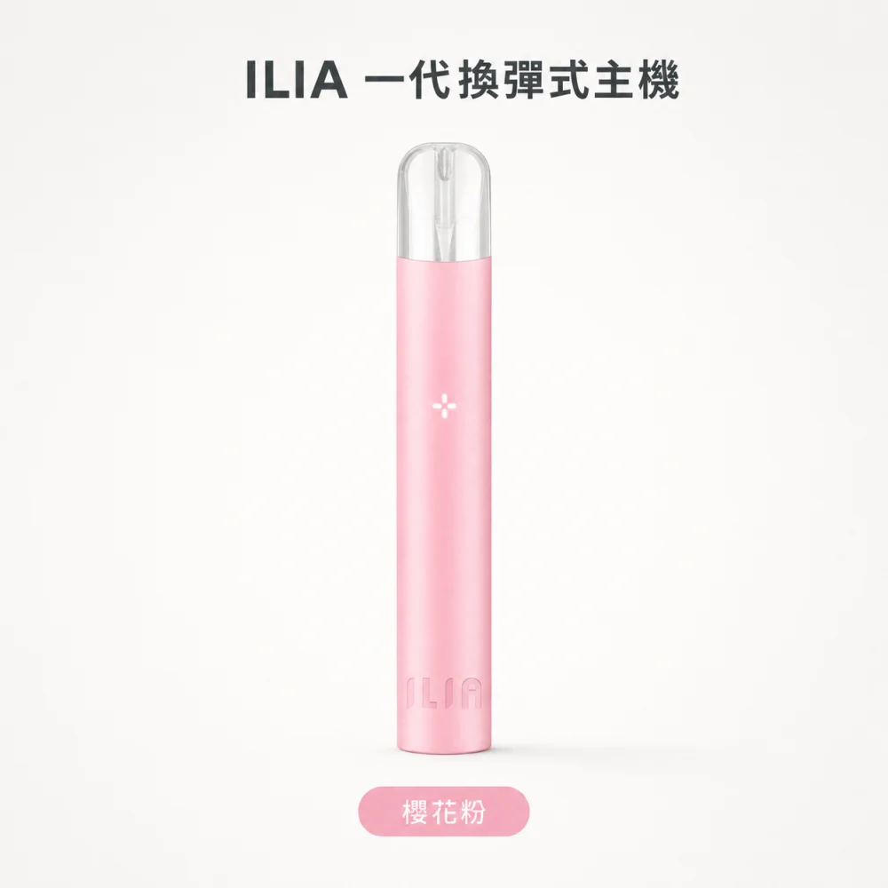 ILIA 一代主機
