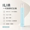 ILIA 一代主機
