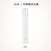 ILIA 一代主機