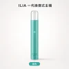 ILIA 一代主機