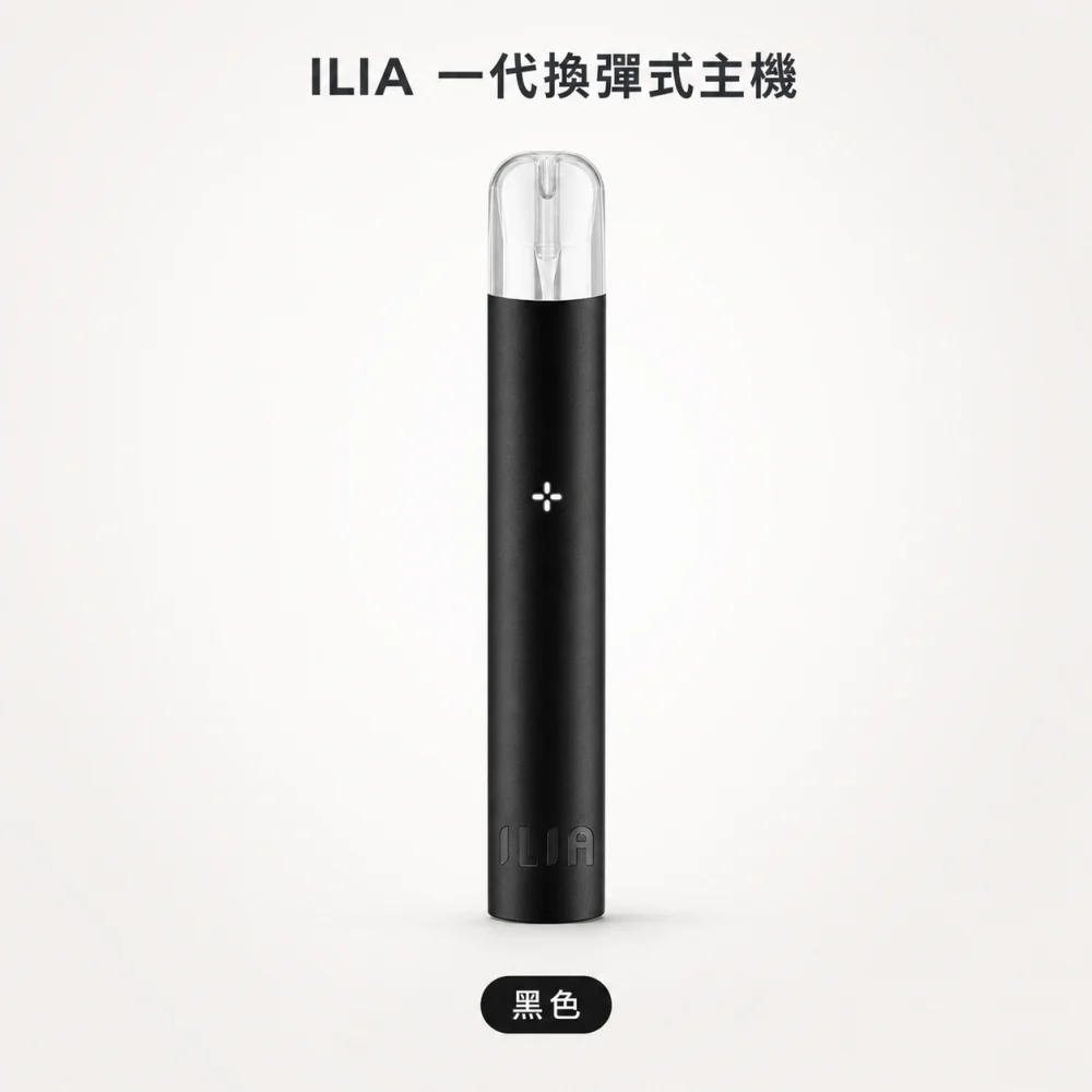 ILIA 一代主機