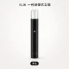 ILIA 一代主機