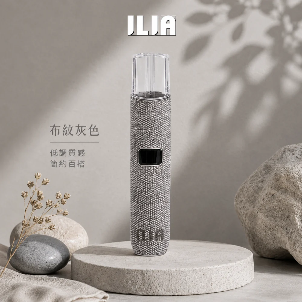 ILIA 革調主機