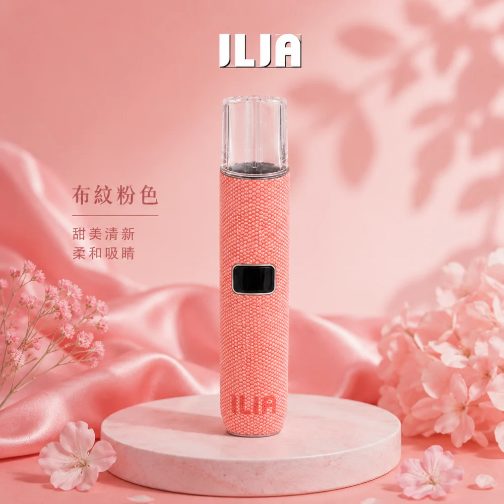 ILIA 革調主機
