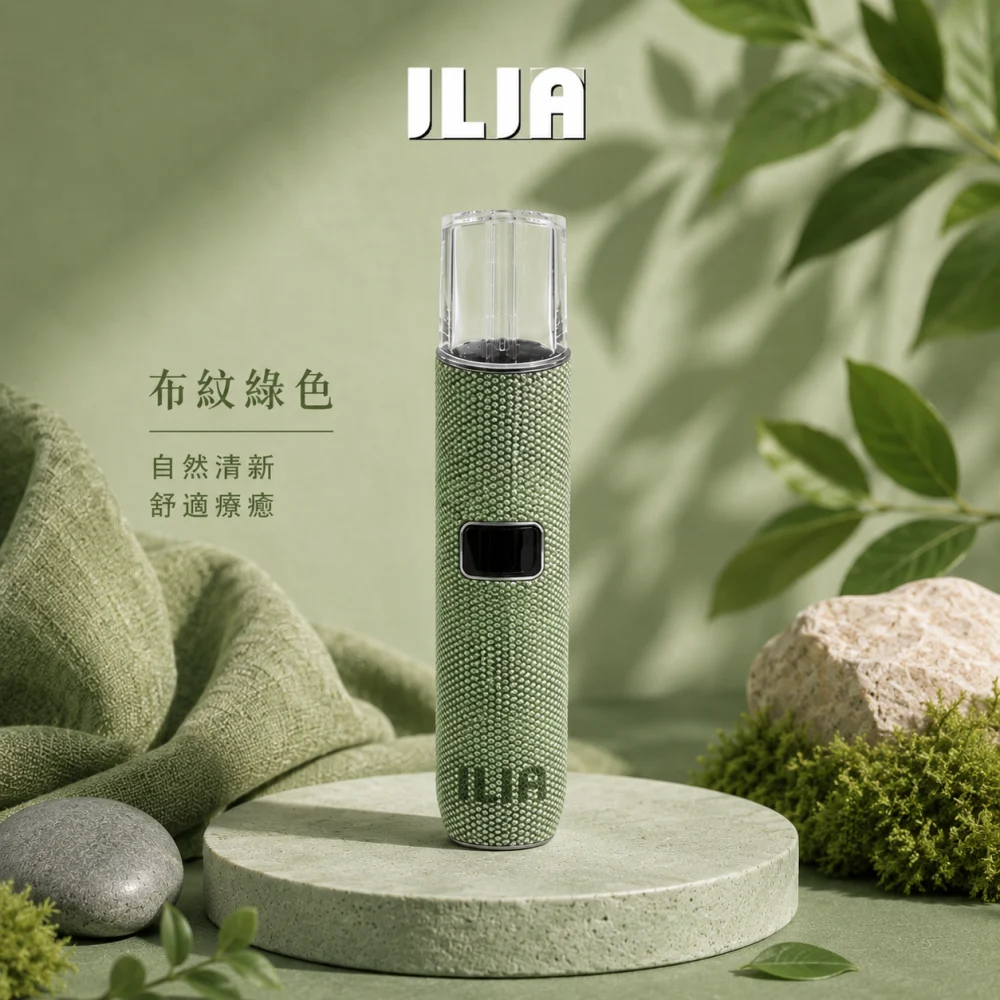 ILIA 革調主機