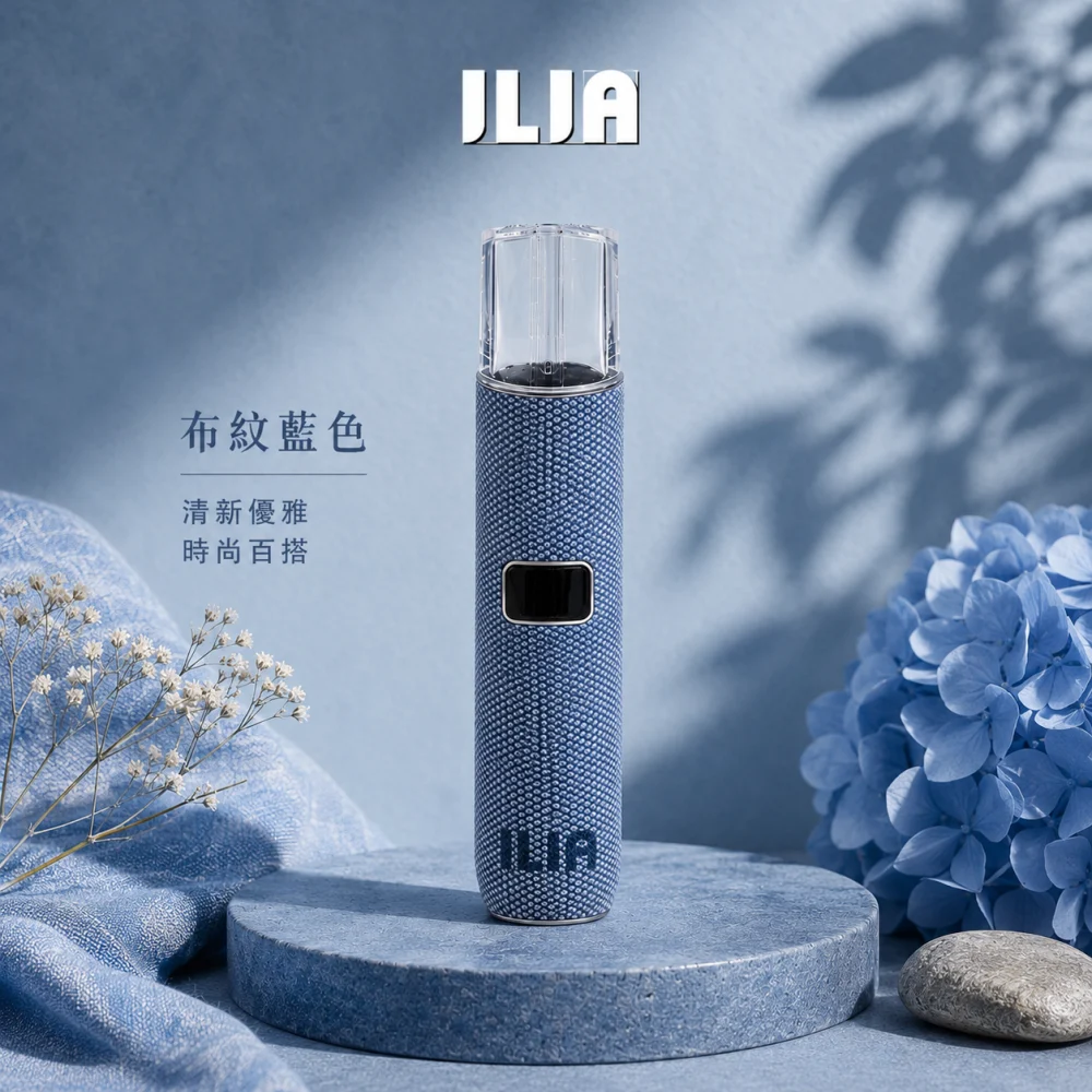 ILIA 革調主機
