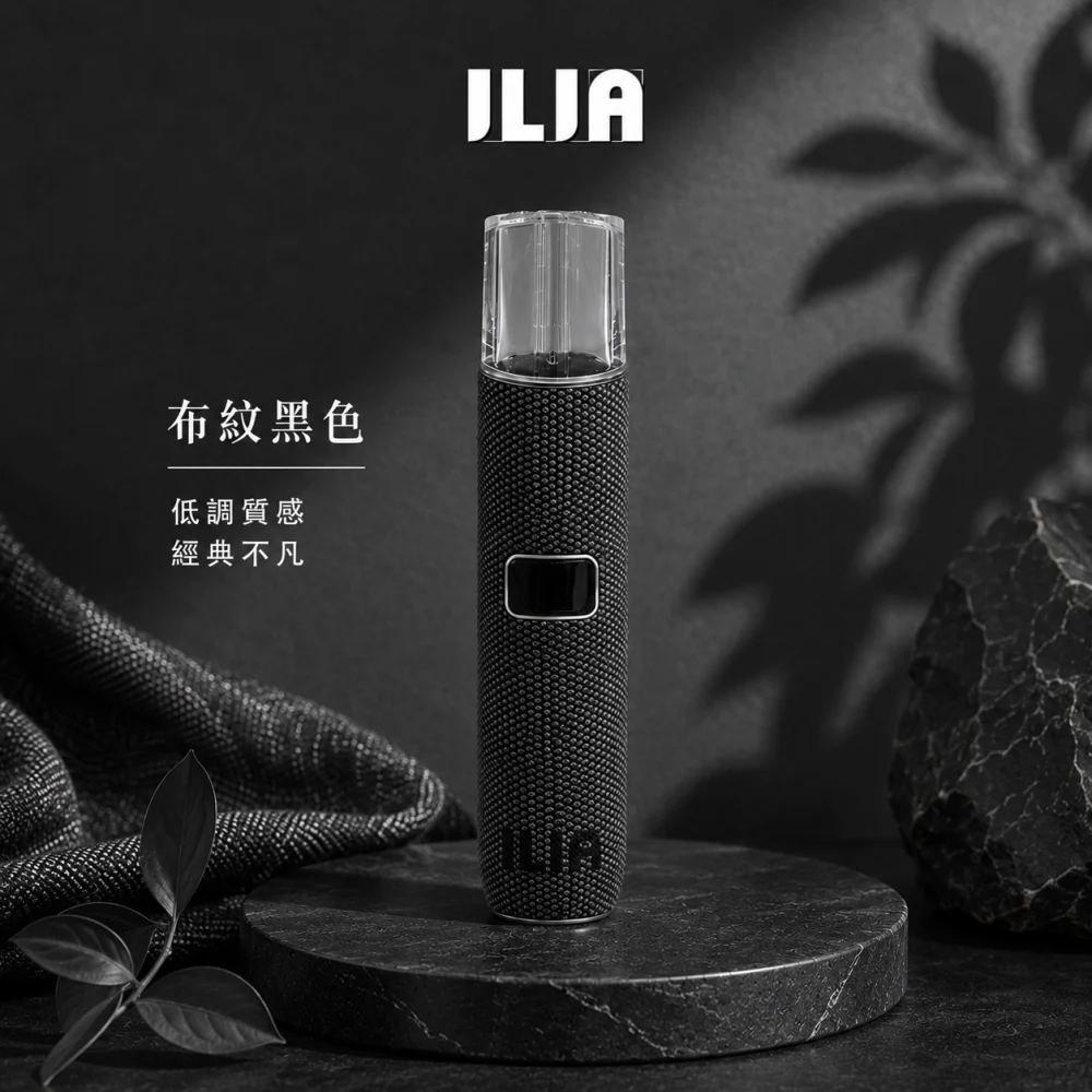 ILIA 革調主機