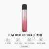 ILIA Ultra5 主機