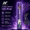 INF 六代鬼滅主機