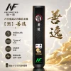 INF 六代鬼滅主機