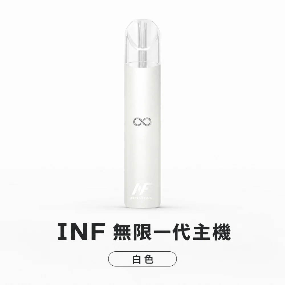 INF 一代主機