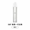INF 一代主機