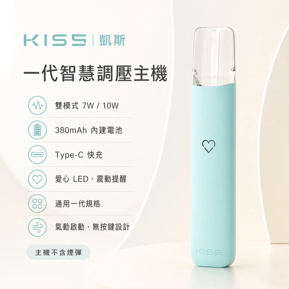 KIS5 一代調壓主機