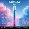 MEHA GLORY 主機