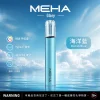 MEHA GLORY 主機