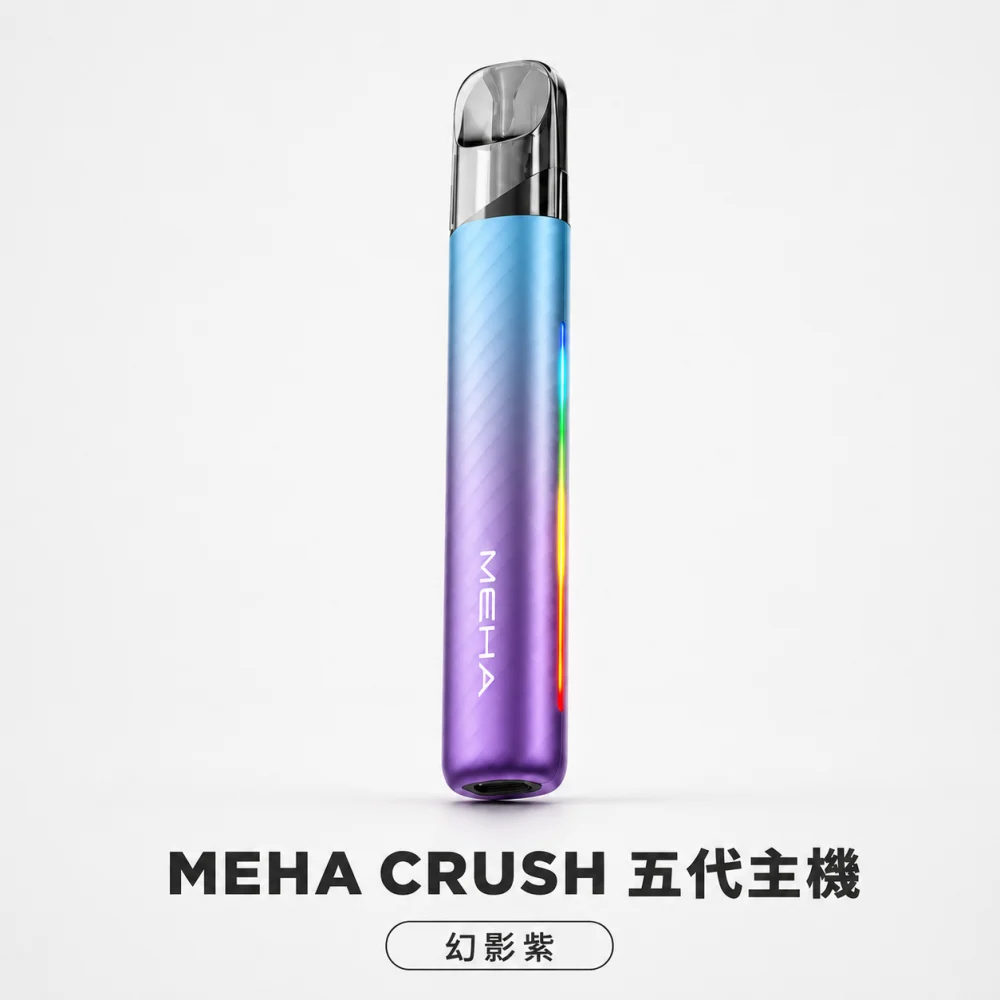 MEHA 五代主機
