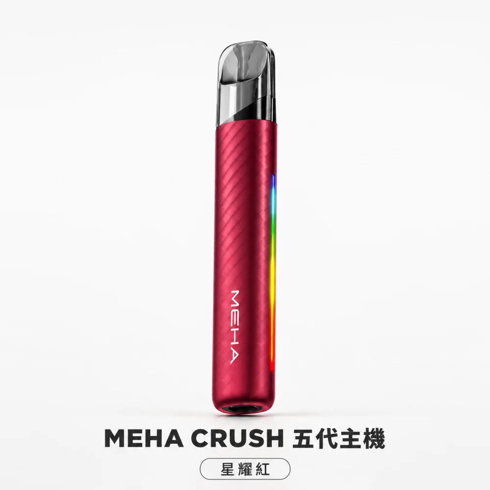 MEHA 五代主機
