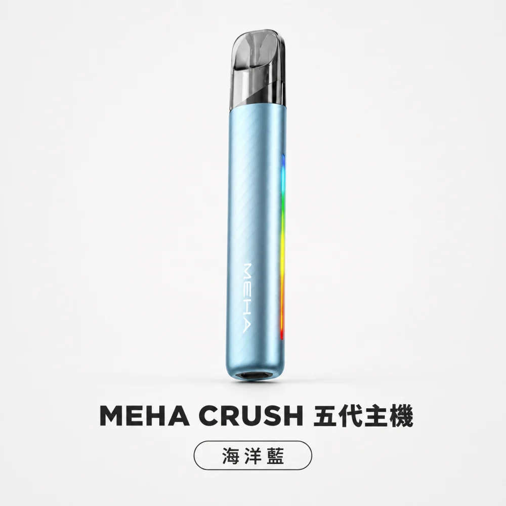 MEHA 五代主機