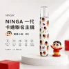 NINGA 卡通主機