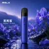 RELX 五代幻影主機