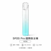 SP2S Pro 主機