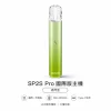 SP2S Pro 主機
