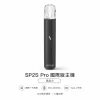 SP2S Pro 主機