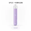 SP2S 發光一代主機