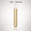 SP2S 發光一代主機