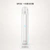 SP2S 發光一代主機