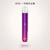 SP2S 發光一代主機