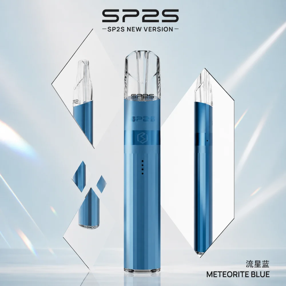 SP2S 傳奇一代主機