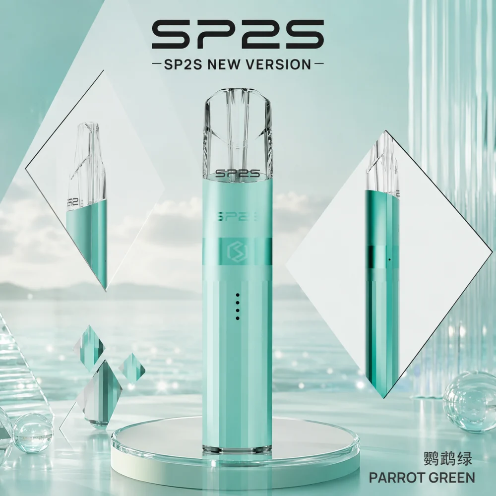 SP2S 傳奇一代主機