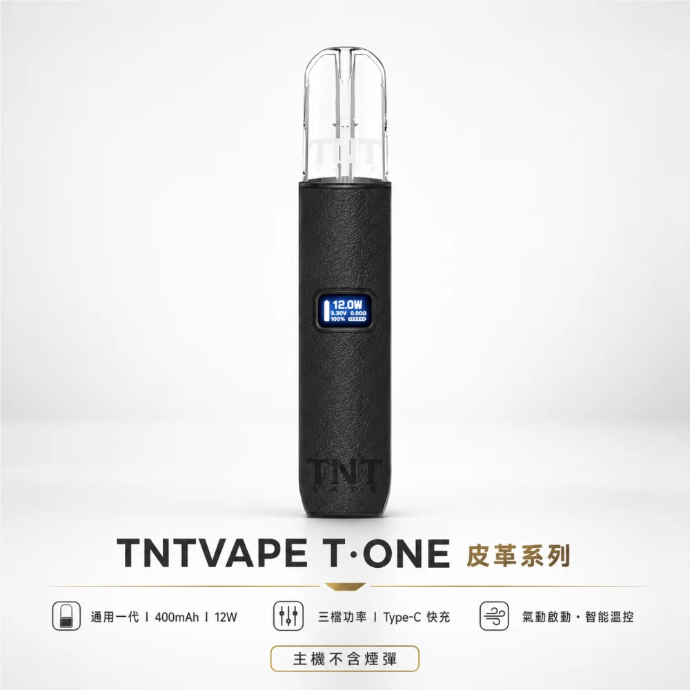 TNTVAPE 皮革主機