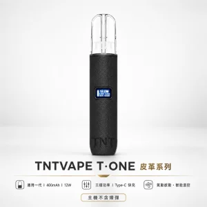 TNTVAPE 皮革主機