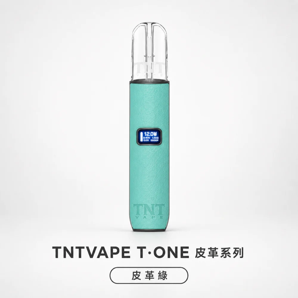 TNTVAPE 皮革主機