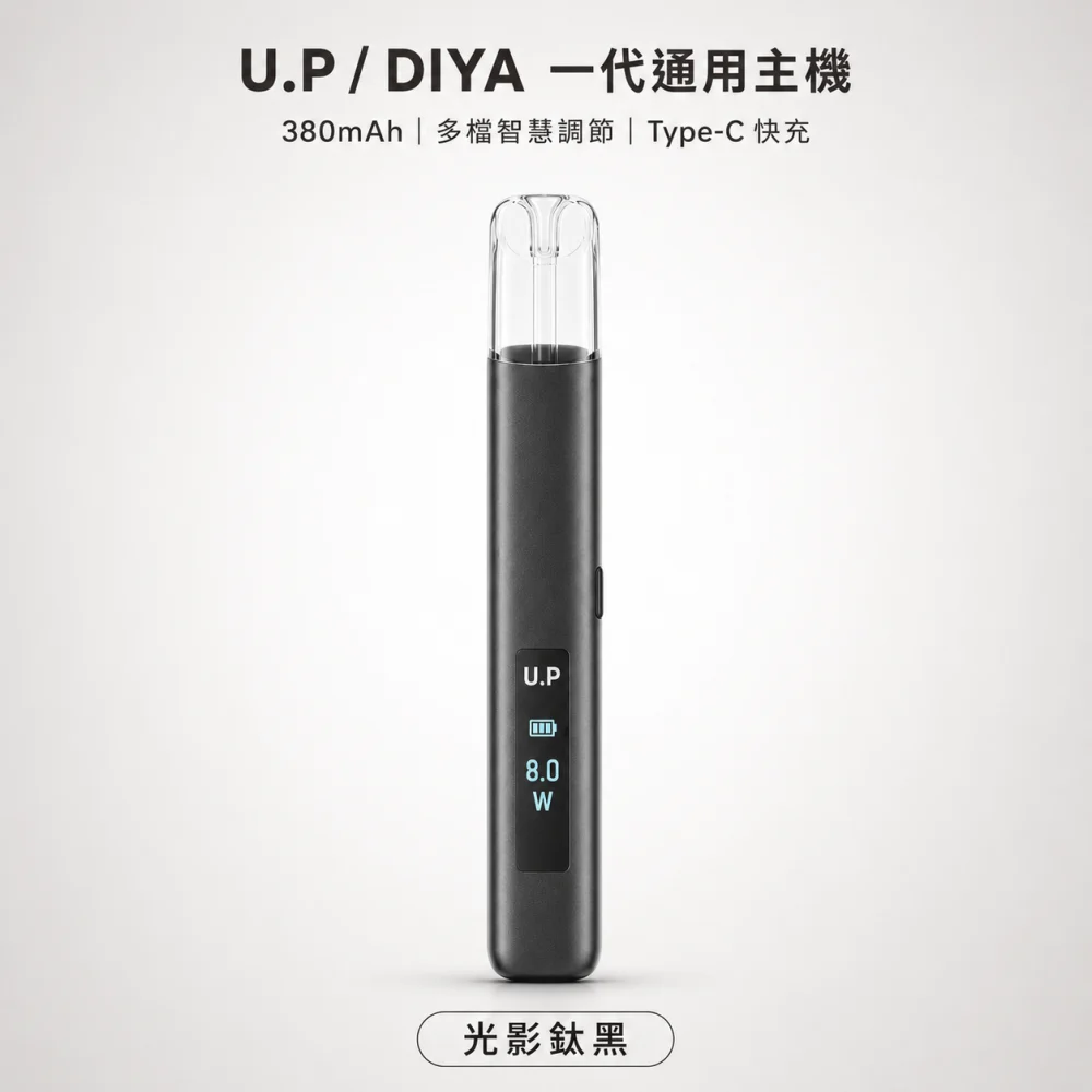 DIYA UP 主機
