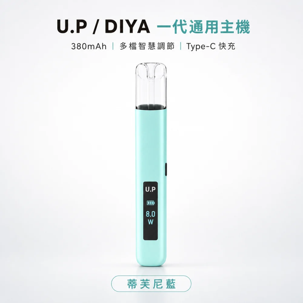 DIYA UP 主機
