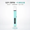 DIYA UP 主機