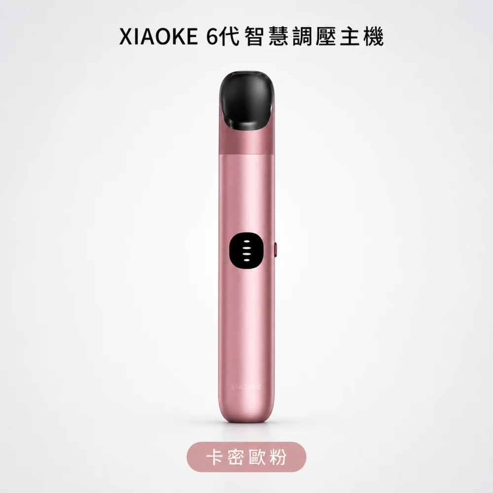 XIAOKE 六代主機